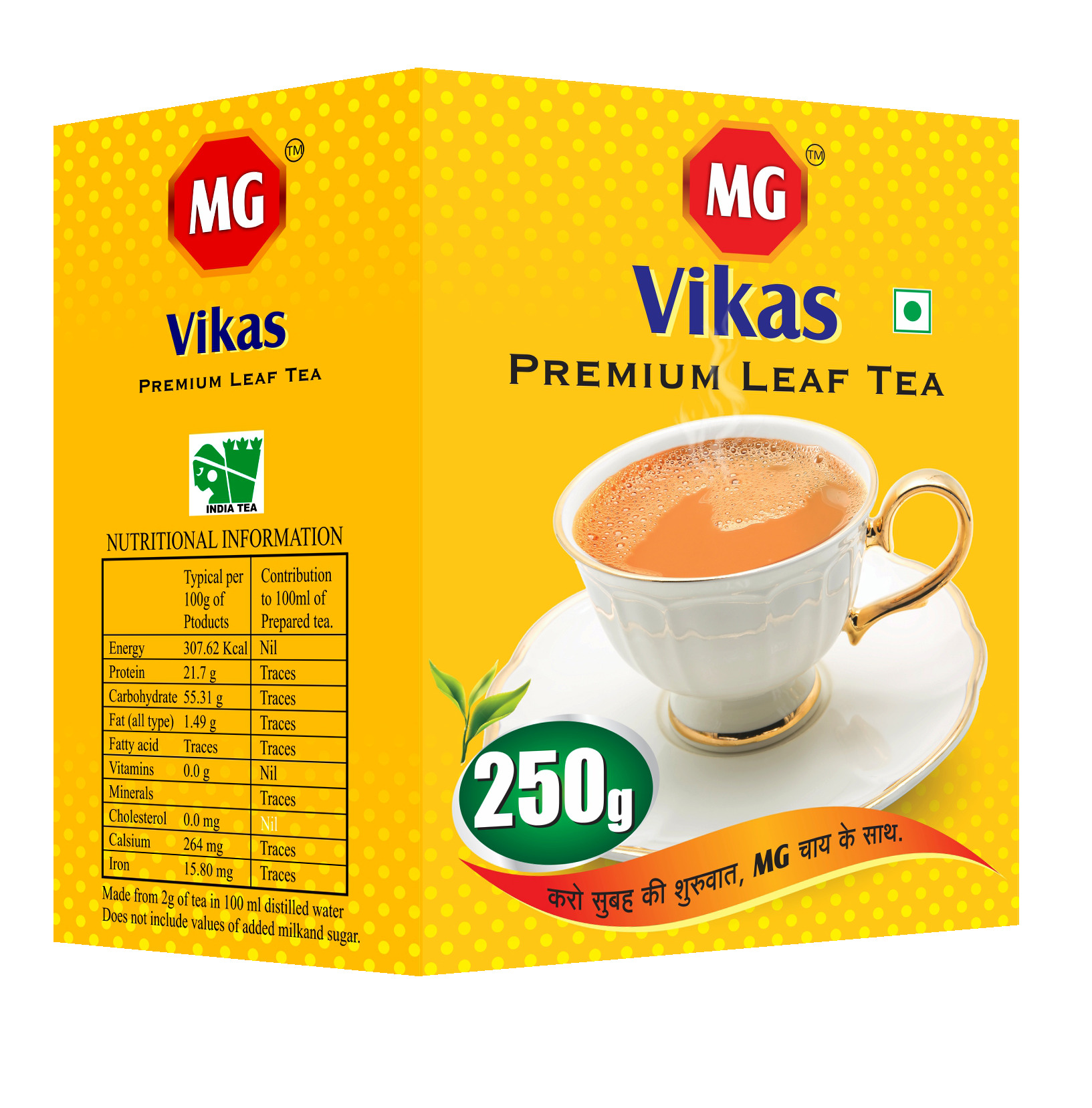 Yellow Product